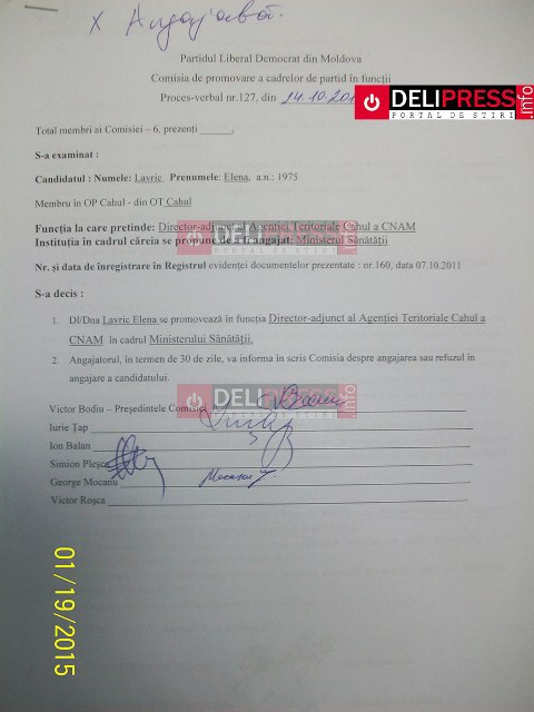 ЛДПМ продвигала членов партии на государственные должности, на которые объявляла публичный конкурс