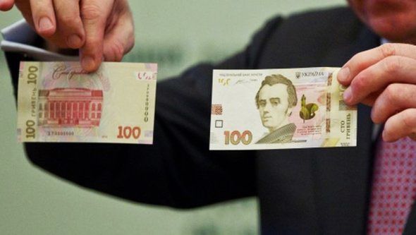 Нацбанк Украины вводит новую банкноту в сто гривен