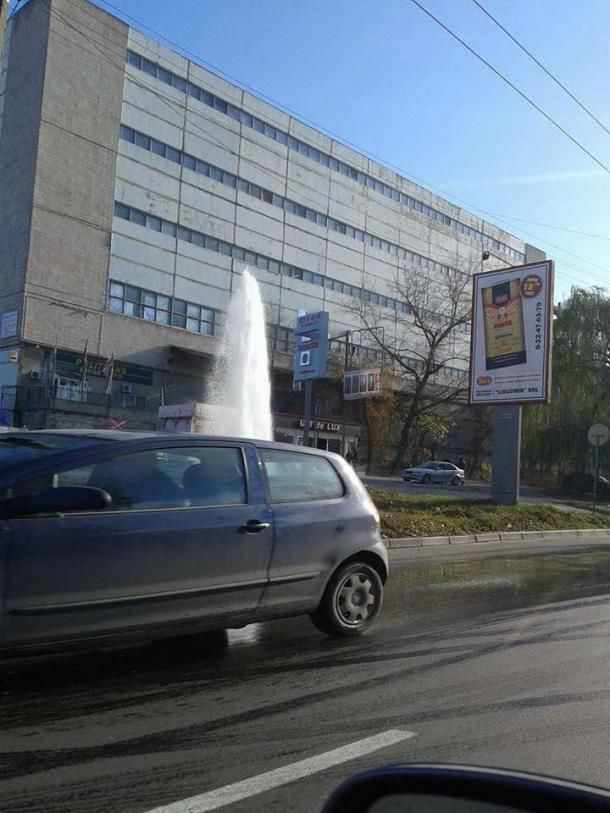 Havuz spontan cu o bătaie de 3 metri la Ciocana
