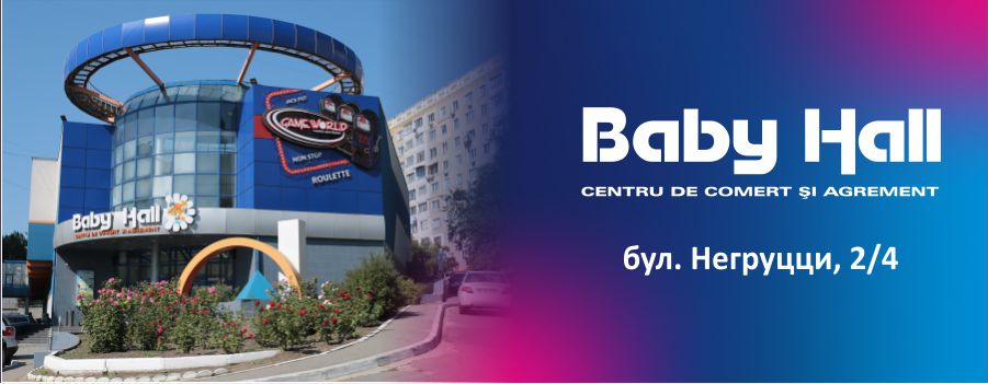 Baby Hall приглашает на захватывающее шоу для детей