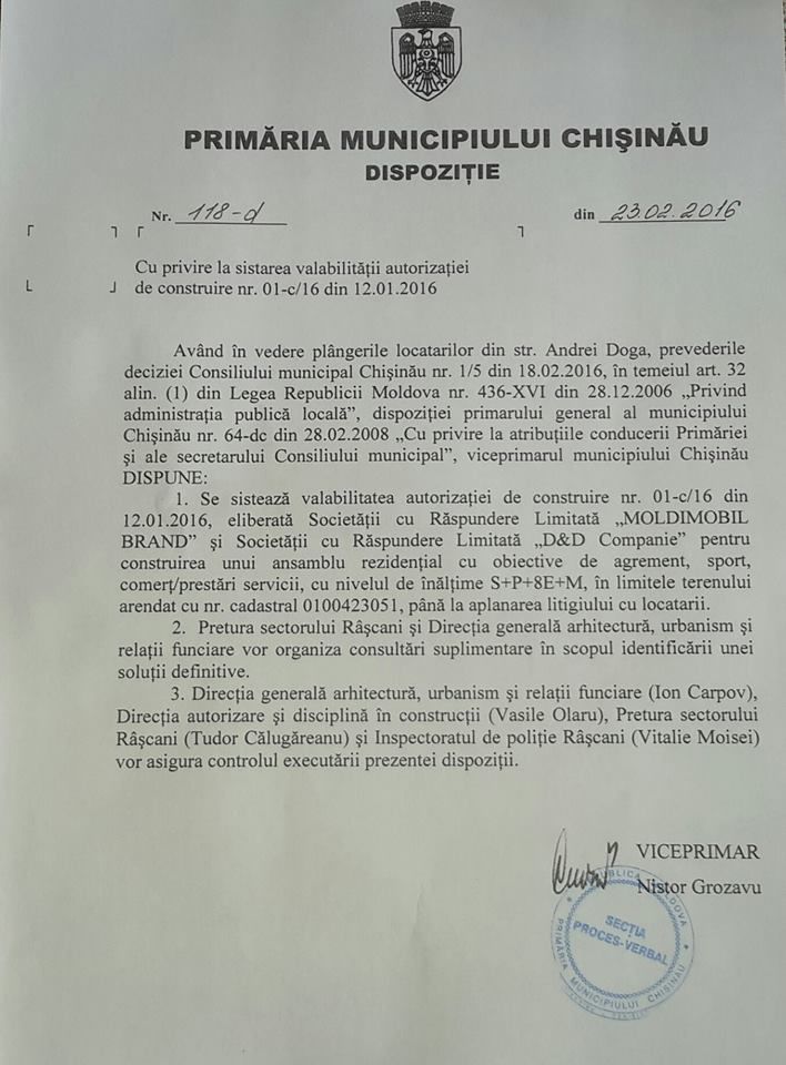 Действие авторизации на строительство на Дога, 32/2 приостановлено