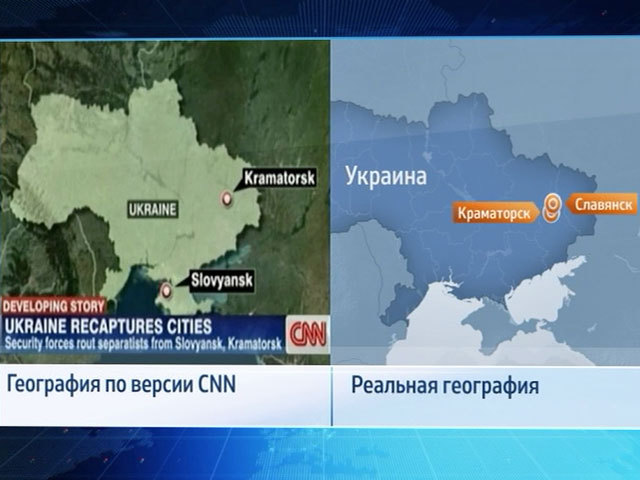 CNN считает, что Славянск находится в Крыму