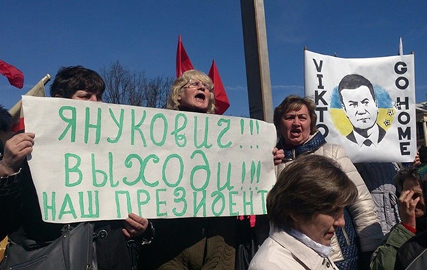 На митинг в поддержку Януковича в Донецке собралось уже две тысячи человек