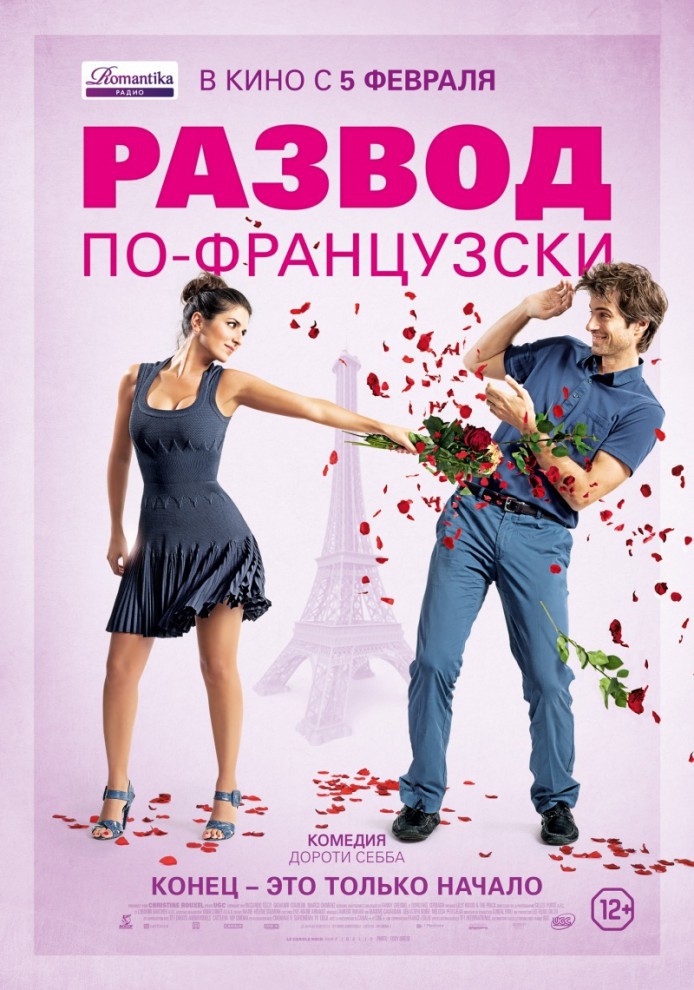 Самые ожидаемые кинопремьеры февраля 2015