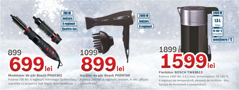 Bosch Siemens: "бытовые" подарки под ёлку