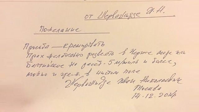 Om de afaceri din Rusia s-a impuscat in cap
