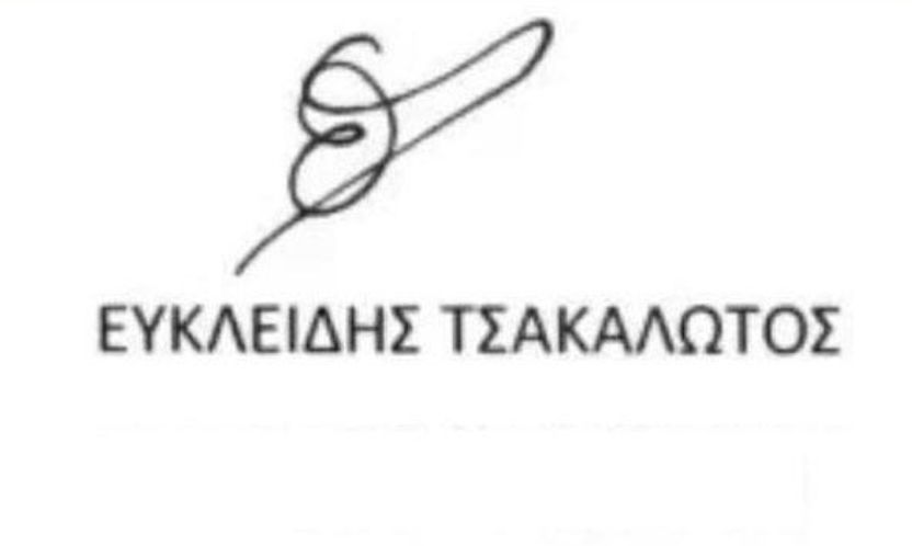 Пользователи соцсетей увидели в подписи главы Минфина Греции скрытое послание ЕС