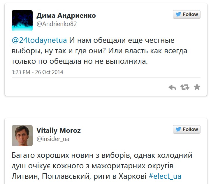 Голосовать не за кого - выиграл Яценюк. Интернет о выборах Верховной рады
