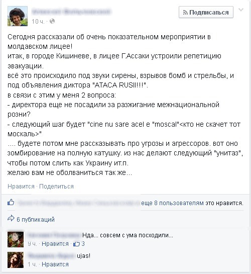 третья мировая война, кризис в украине