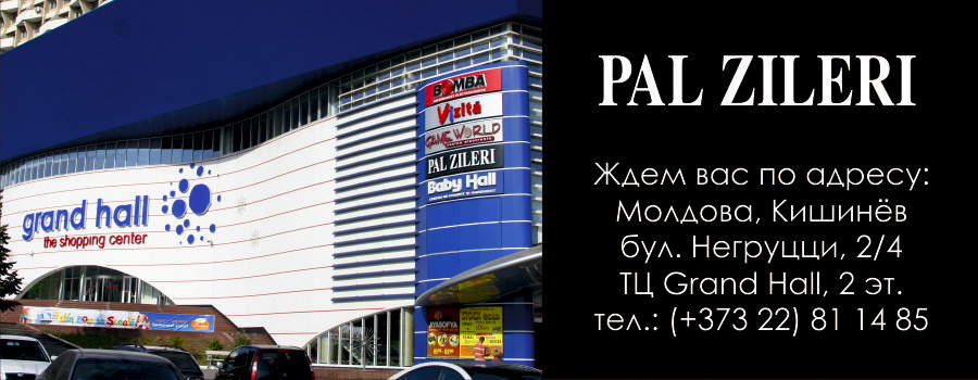 Pal Zileri: 2 свитера по цене 1