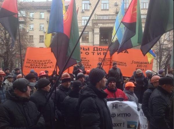 В Киеве шахтеры пикетируют Минэнерго: требуют спасти отрасль