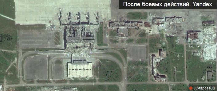 Донецкий аэропорт до и после перемирия: вид из космоса
