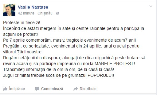 Василий Нэстасе: Протест 24 апреля станет решающим мероприятием для будущего нашей страны