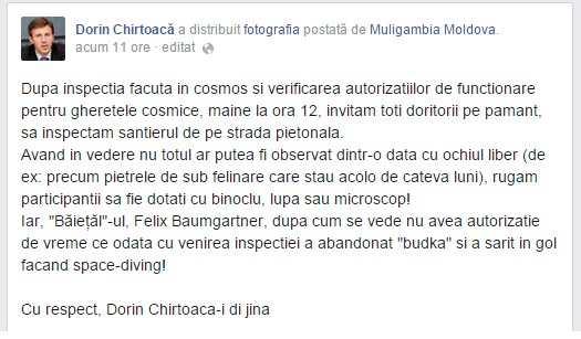 Киртоакэ предлагает горожанам проинспектировать улицу Диордица с микроскопом