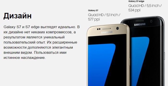 Maximum: Оформи предзаказ на Galaxy S7 и получи подарок!