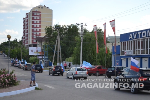 День России отметили в Гагаузии автопробегом из Комрата в Вулканешты