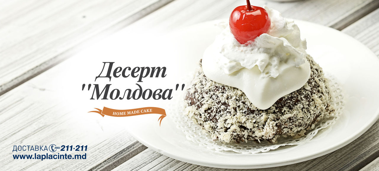У крупной сети ресторанов Молдовы кардинально поменялось меню