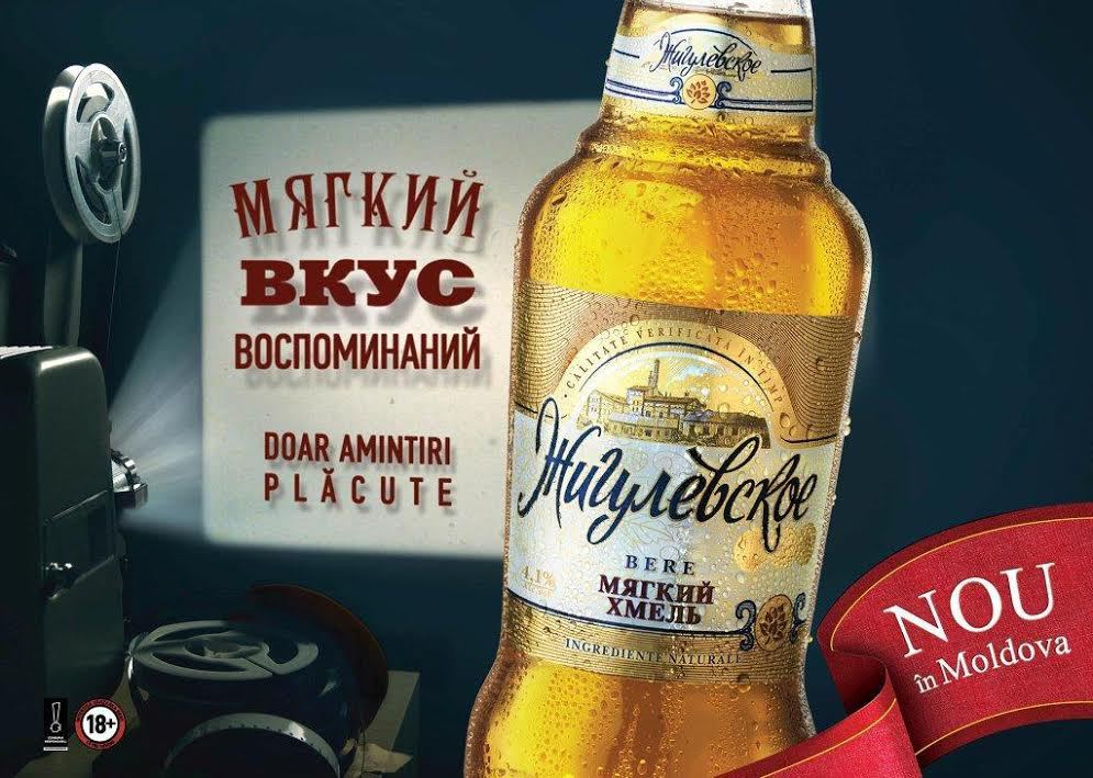 Мягкий вкус воспоминаний