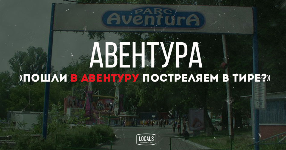 Городской словарь: слова, которые поймут лишь местные (Часть 3)