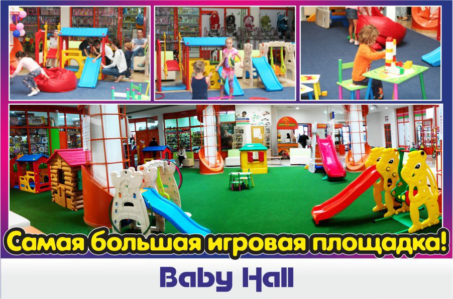 Baby Hall: новая коллекция и скидки до 50% в магазине Elf Kids Fashion