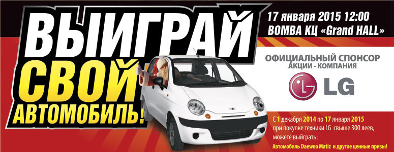 Bomba: Тотальная распродажа! Ликвидация стоков -70%!