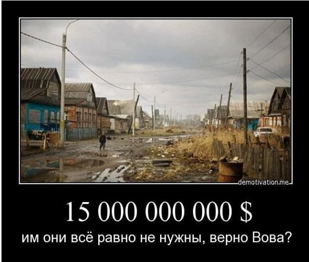 Фотожабы с Путиным и Януковичем после подписания соглашений