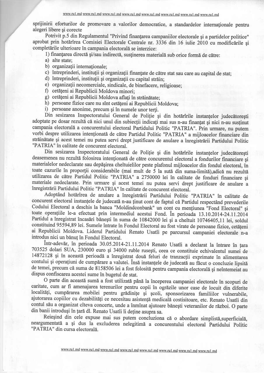 Patria настаивает на нелегитимности прошедших парламентских выборов