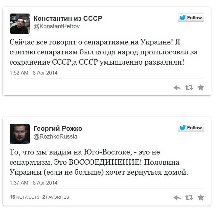 Харьков пал, Путин молчит. Интернет о беспорядках в Украине