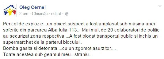 O bombă ar fi fost detonată sub o mașină de lux a unei șoferite la Buiucani