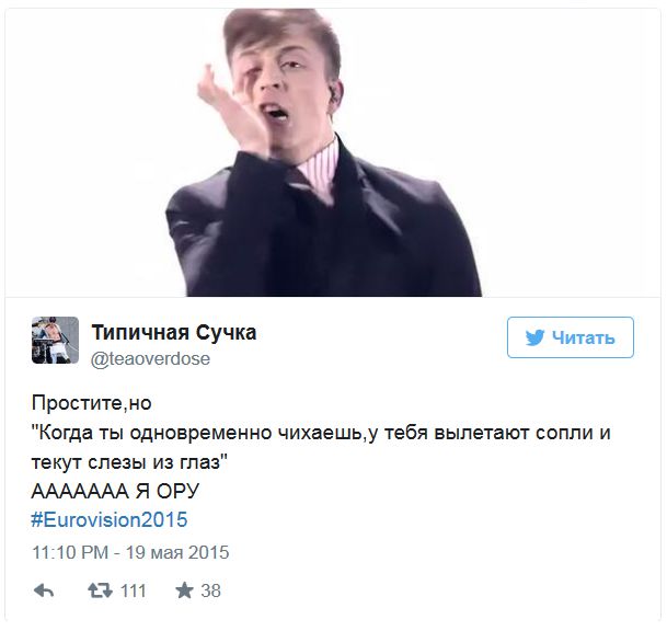 Бельгиец на Евровидении-2015 исполнил очень странный номер