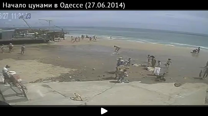 Учёные не смогли объяснить причины цунами на побережье Одессы