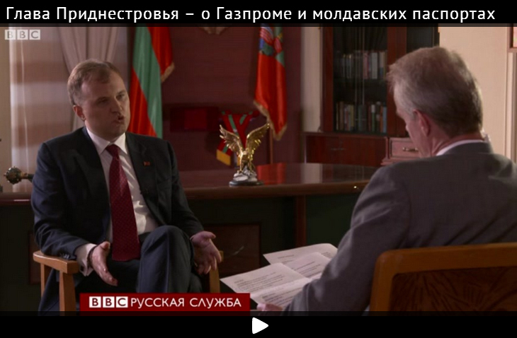 BBC: Глава Приднестровья – о "Газпроме" и молдавских паспортах