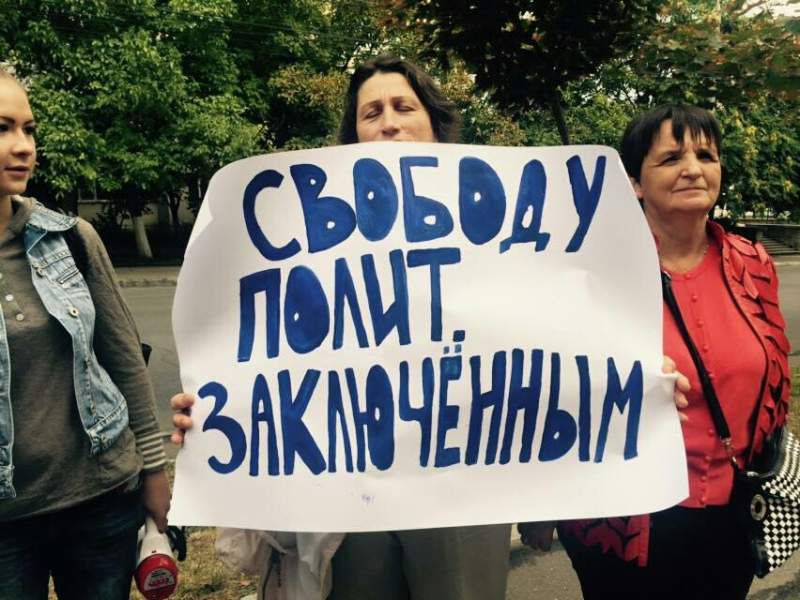 У Генпрокуратуры прошел пикет с требованием отставки Гурина