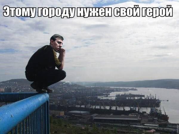 Пользователи соцсетей высмеяли «подвиг» Киртоакэ