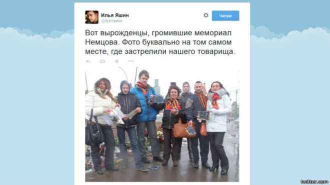 Вандалы осквернили мемориал на месте гибели Немцова