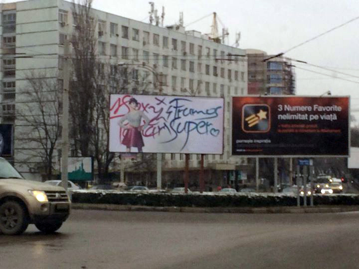 Кишинёвцы увидели матерные слова на билбордах