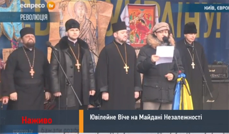 На Майдане стартует юбилейное Народне вече