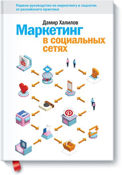 Autorii de business-bestsellere vin la Chişinău