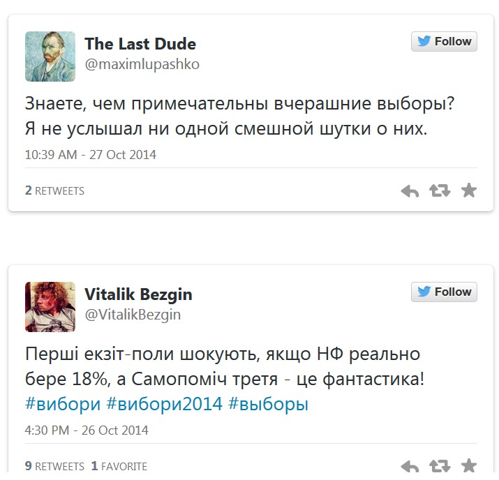 Голосовать не за кого - выиграл Яценюк. Интернет о выборах Верховной рады
