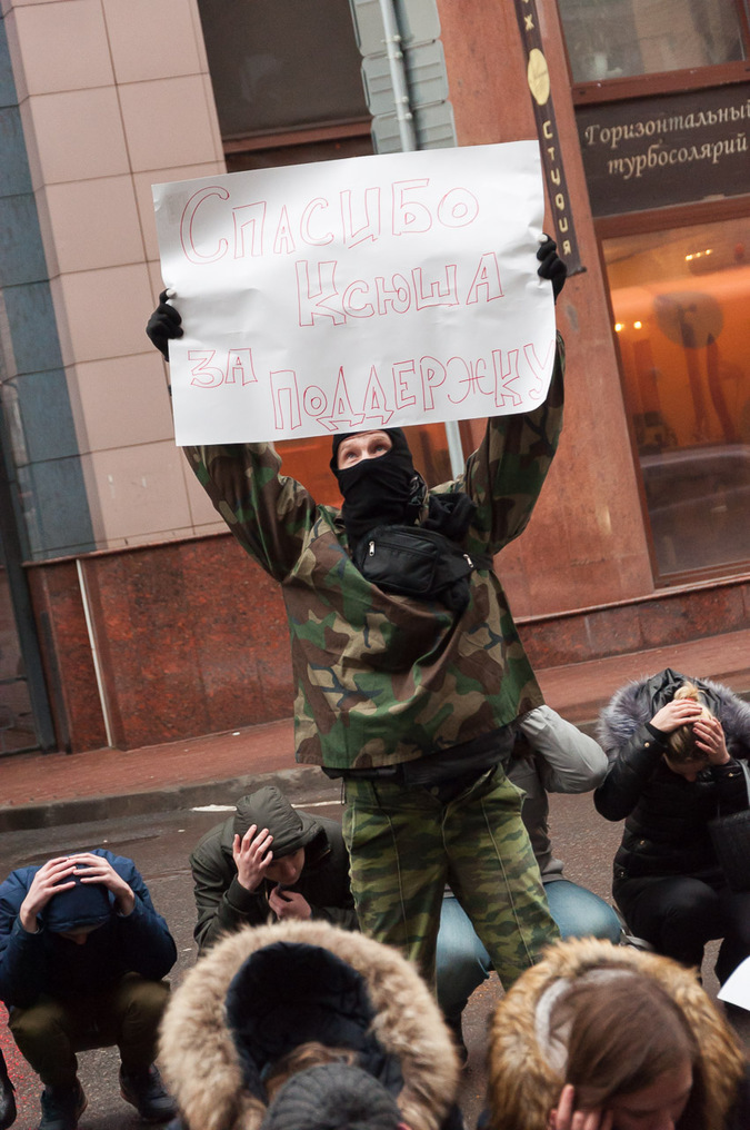 Возле дома Ксении Собчак в Москве прошла акция протеста