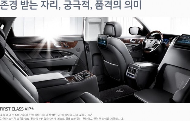 Hyundai a pregatit o creatie suprema pentru oligarhii rusi