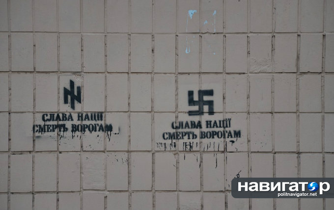 К выборам киевскую Оболонь украсили свастикой и символикой СС
