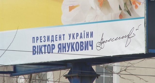 Беглый Янукович поздравляет женщин в Крыму с 8 Марта