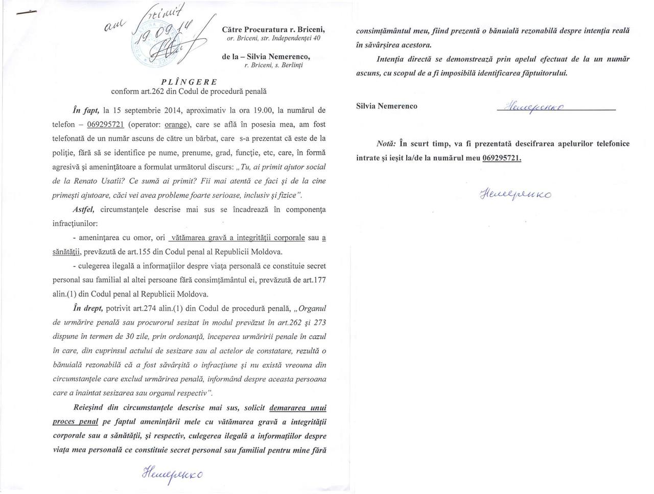 Cторонникам Ренато Усатого полиция угрожает физической расправой