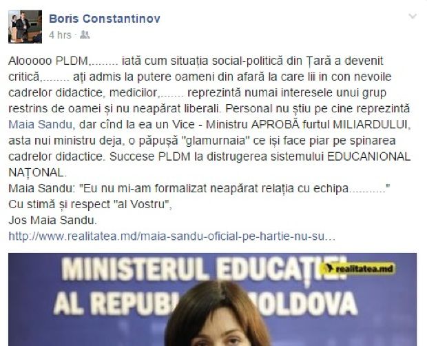 Maia Sandu, numită „oaie”și ”păpușă glamurnaia” de un PLDM-ist