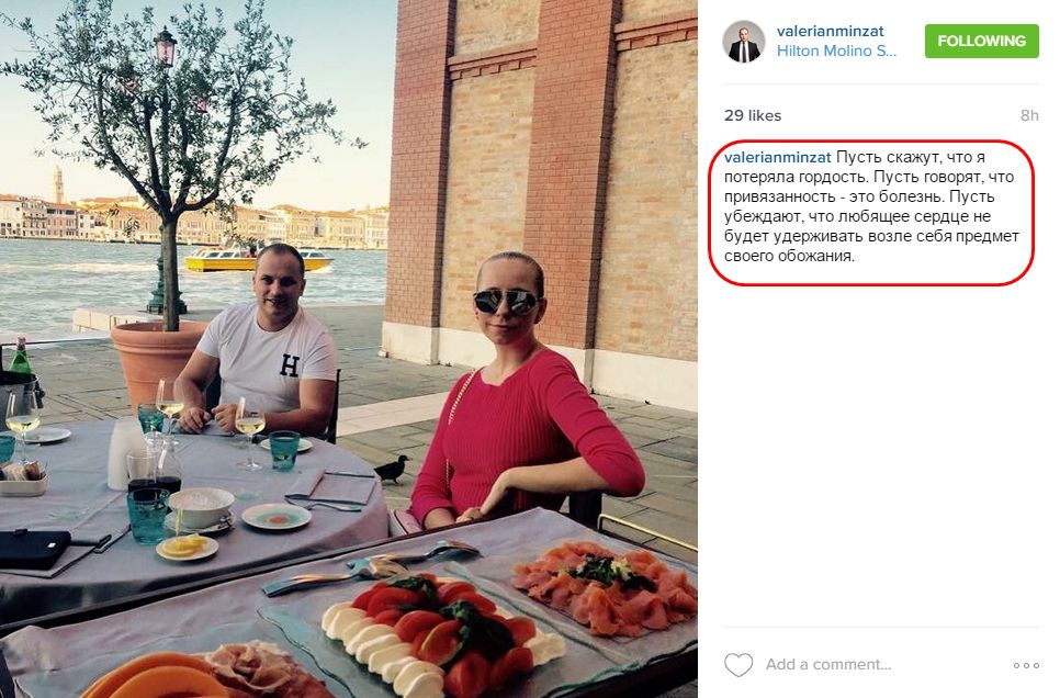 Valerian Mînzat copiază statusuri de pe Internet și le postează din numele său