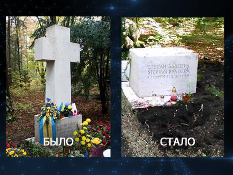 На могиле Бандеры в Мюнхене сломали крест, пытались ее раскопать