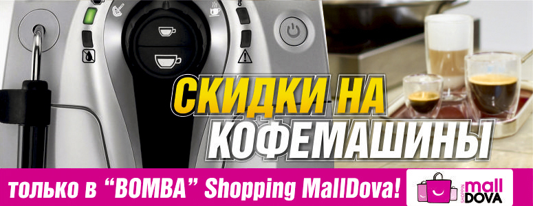 Bomba: Супермаркет ценителей настоящего вкуса
