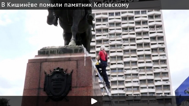 В Кишинёве впервые помыли памятник Котовскому