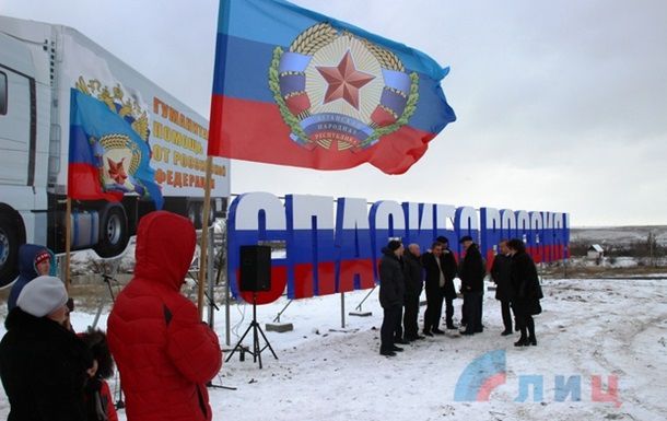 В ЛНР открыли памятник "Спасибо, Россия"